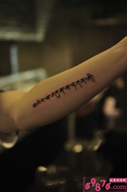 手臂梵文字母纹身图片