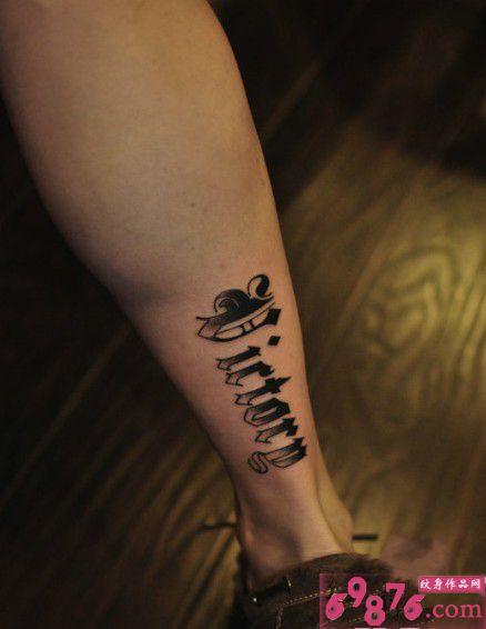 哥特式英语腿部刺青图片