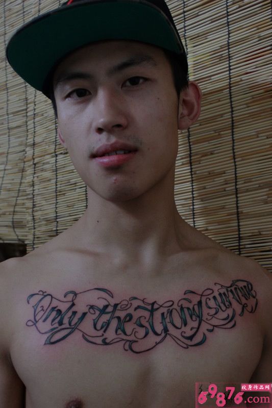 帅哥胸前花体英文纹身图片