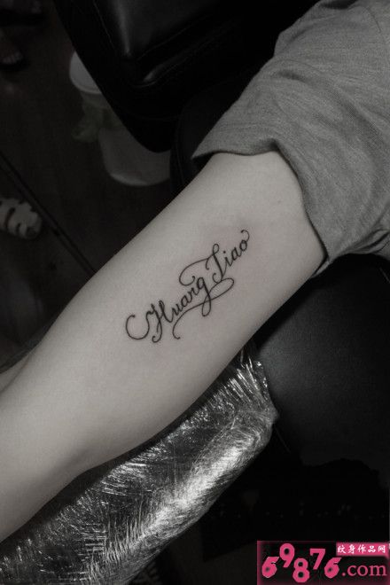 清新唯美黑白英文手臂纹身