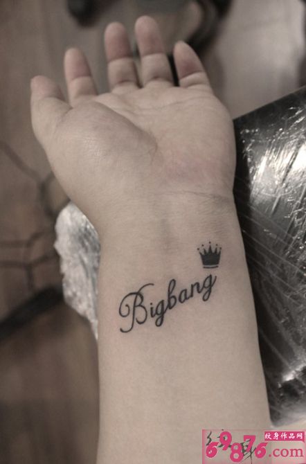 皇冠英文字母纹身图片