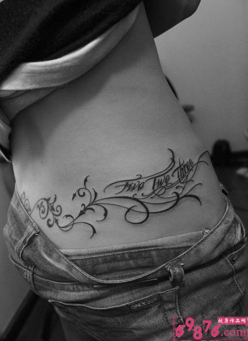 性感花藤英文黑白臀部纹身