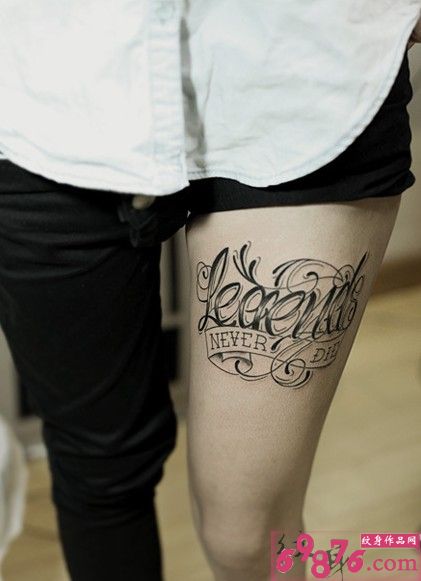 长腿字体英文纹身图片