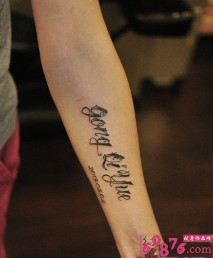 哥特式英文字母小臂纹身图片