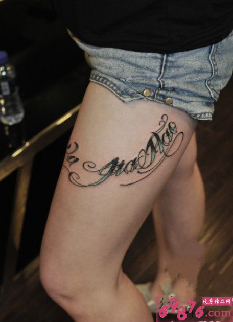 清新花体英文大腿纹身图片