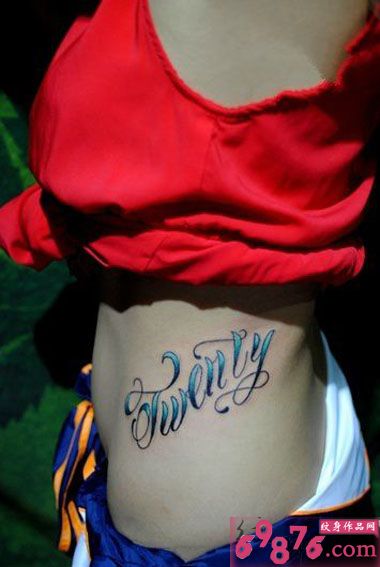 彩色花体英文腰部纹身图片