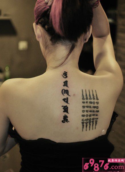 梵文真经后背纹身图片