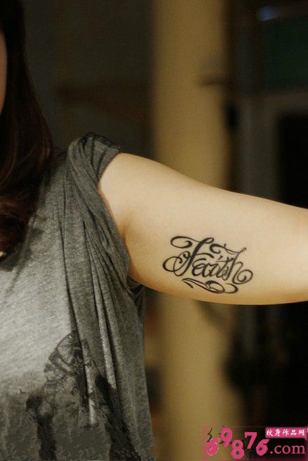 花体英文手臂时尚纹身图片