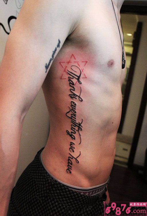 六角芒星花体英文侧腰纹身图片