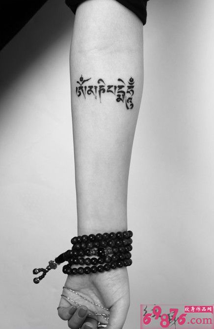 黑白藏文手臂纹身