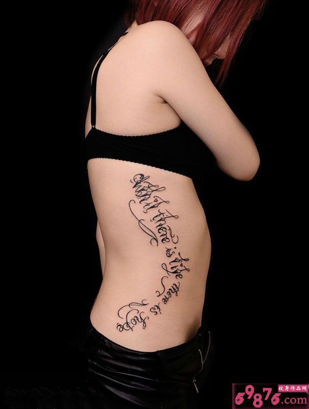 侧腰时尚花体英文纹身图片