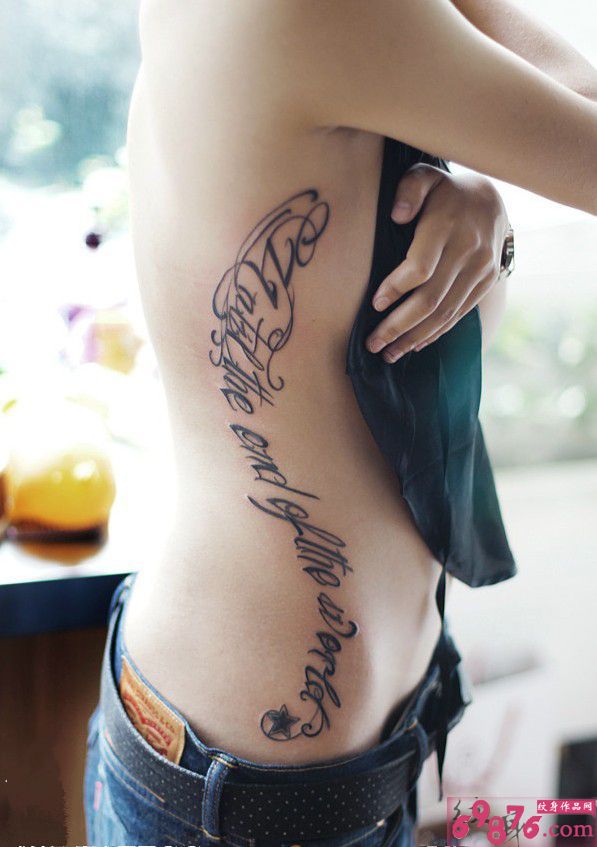性感英文字母腰部纹身图片