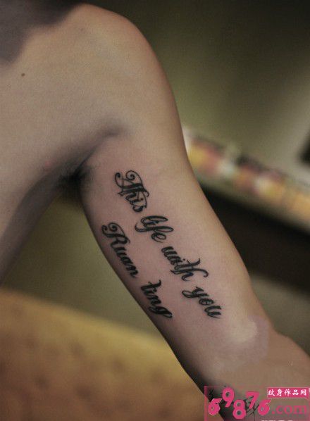 简洁英文字母手臂内侧纹身图片