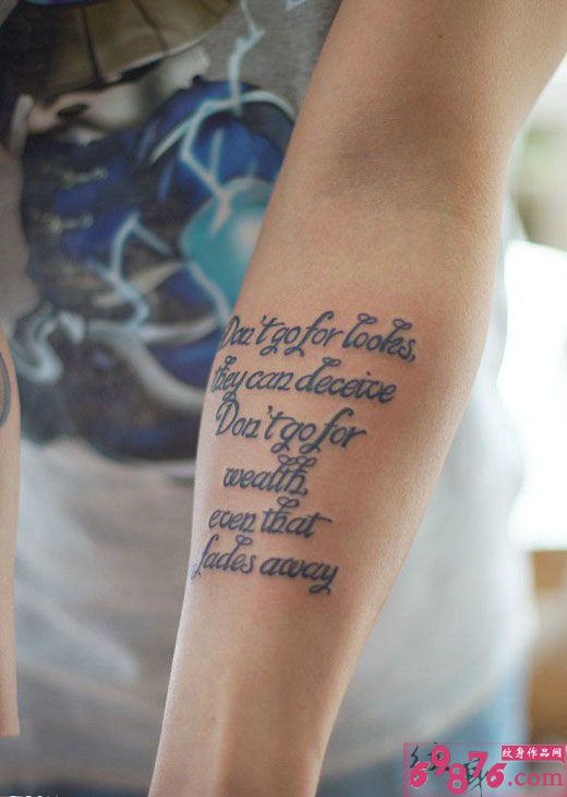 清新英文手臂纹身图片