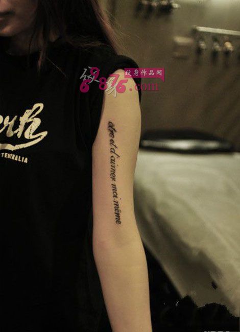 简洁英文名言手臂纹身图片