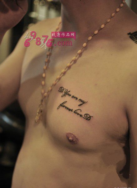 男人胸部清新英文纹身图片