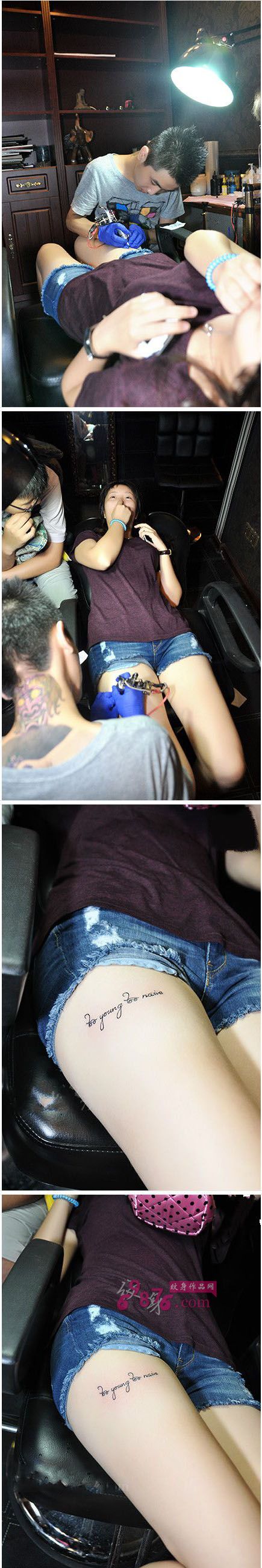 清新英文个性纹身现场