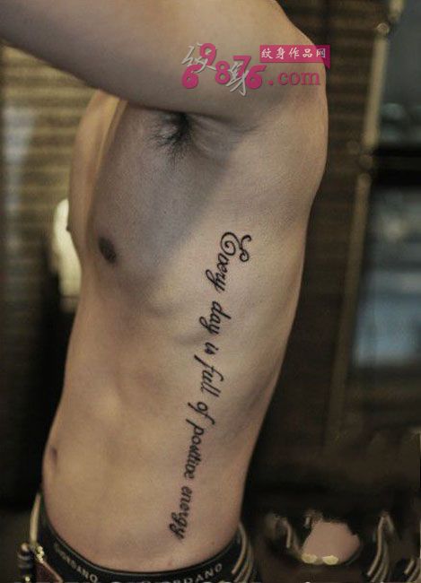 清新英文名言腰部纹身图片