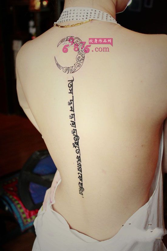 月亮图腾藏文后背纹身图片