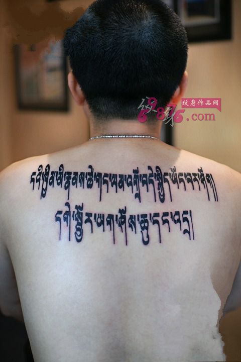 男人后背藏文纹身图片