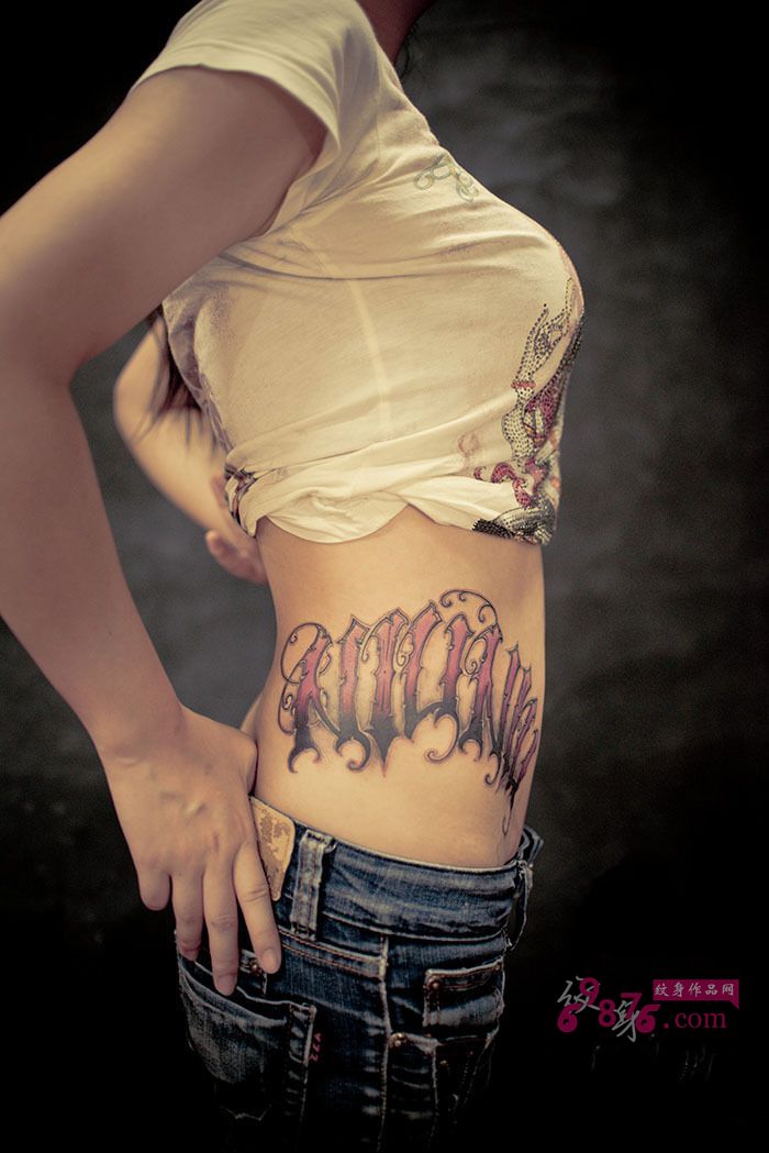 性感花体英文腰部纹身图片