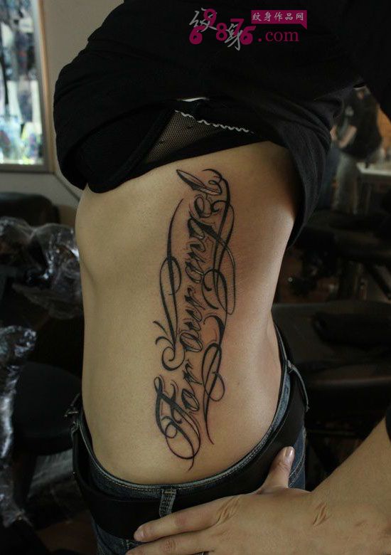 女生腰部花体英文纹身图片