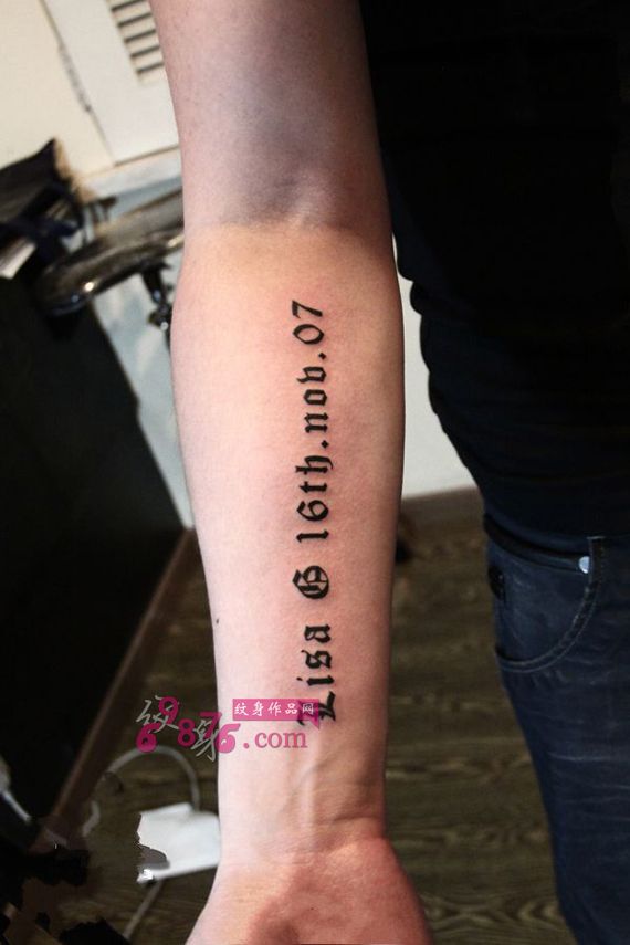 简洁数字与字母手臂纹身图片