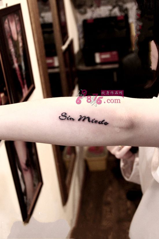 简洁英文字母手臂纹身图片