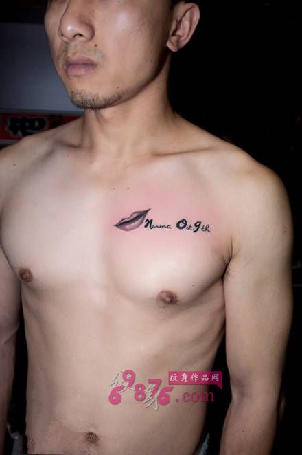 男人胸前嘴巴数字纹身图片