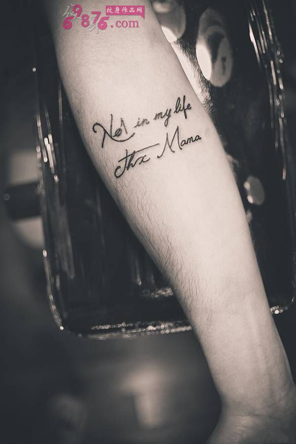 小清新英文字母手臂纹身图片