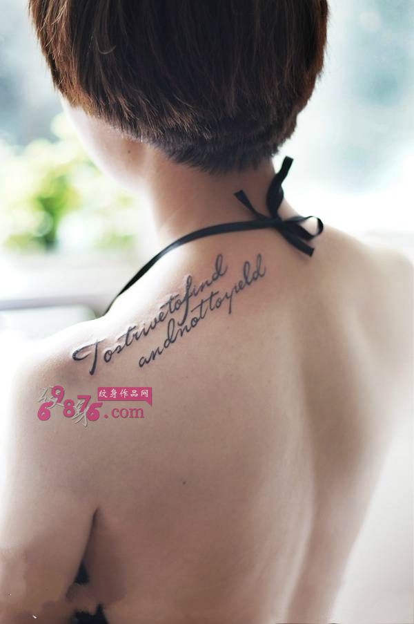 香肩英文字母时尚纹身图片