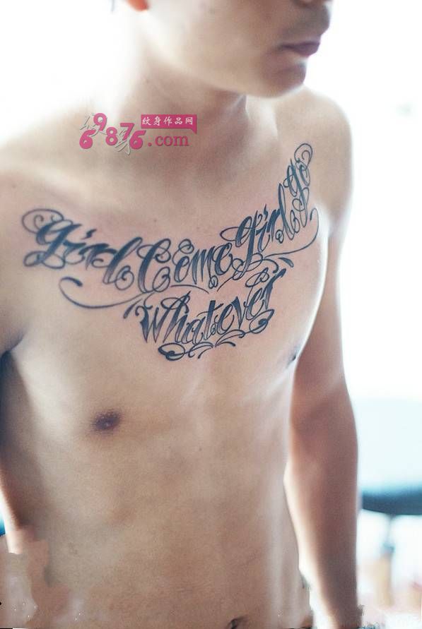 男生霸气英文胸花个性纹身图片