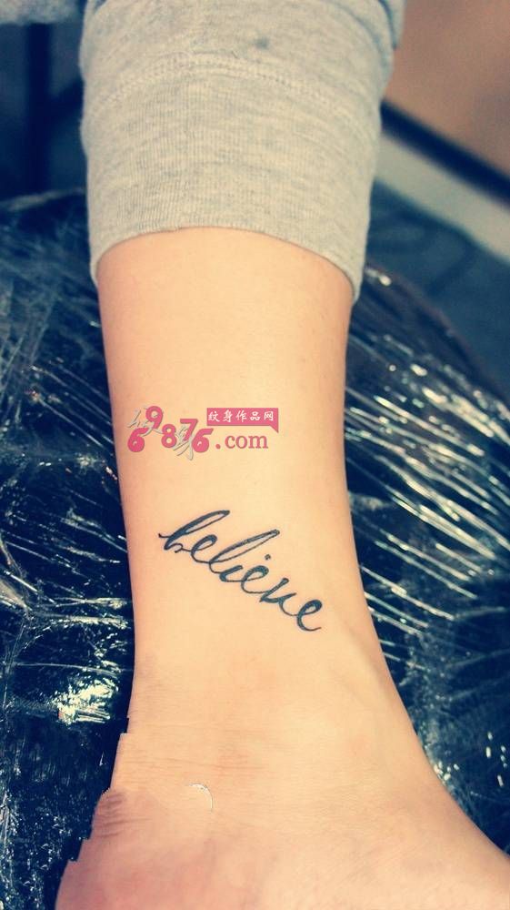 小清新英文字母纹身图片