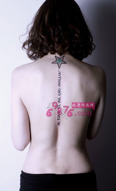 性感美背英文星星纹身图片