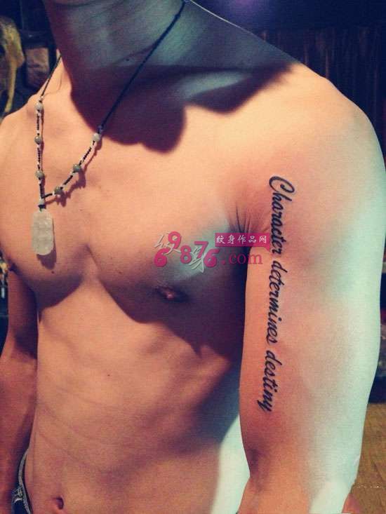 型男手臂英文纹身图片