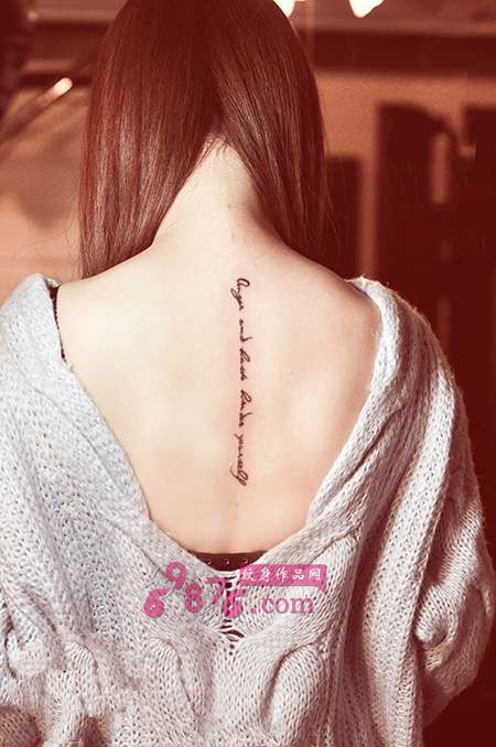 清新小英文名言后背纹身图片