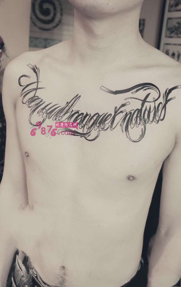 男生胸口英文名言个性纹身图片