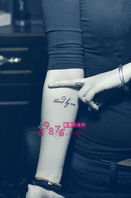 唯美英文字母高清手臂纹身图片