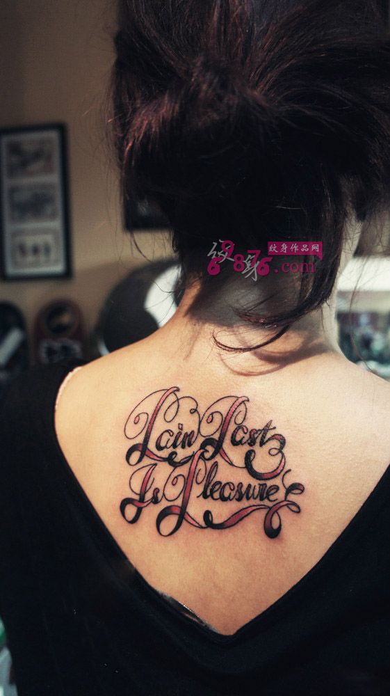 创意花体英文后颈纹身图片