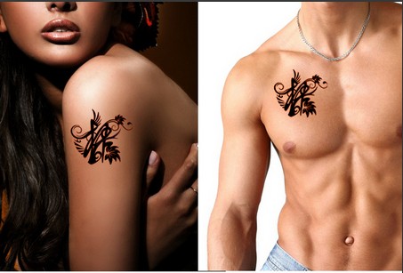 中文文字纹身图图片