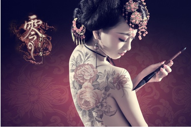 性感美女全裸后背国花牡丹纹身图案图片