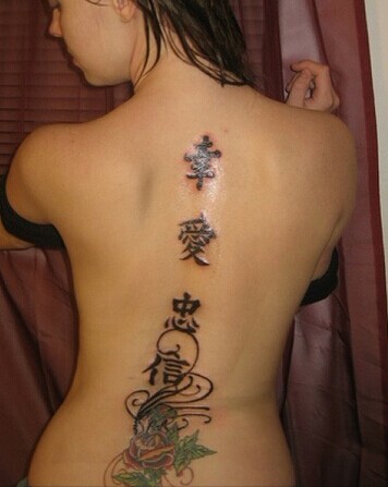 性感女生后背的幸爱忠信文字纹身图图片