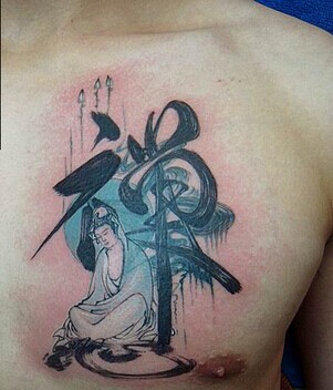 男生胸部唯美文字禅字纹身图案图片