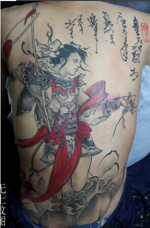 男生后背纹身 哪吒闹海图片图片