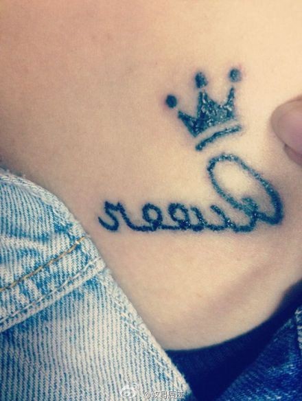 女生胸前皇冠个性英文时尚纹身图案图片