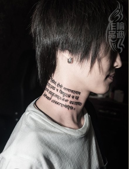 个性的脖子藏文经文纹身作品图片