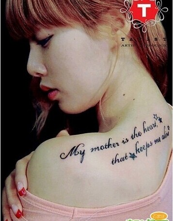 清纯女生后背性感唯美英文诗句纹身图片