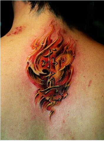 男生后背霸气火红文字求真纹身图图片