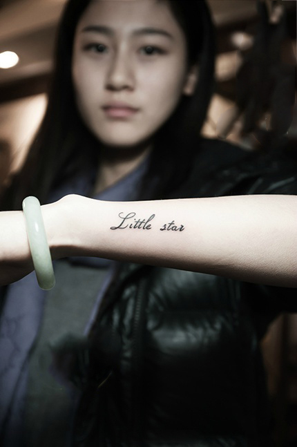 小美女手臂英文时尚纹身图片图片