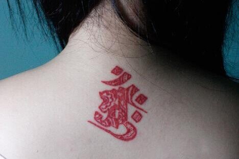 女生背部漂亮宗教书法文字纹身图片